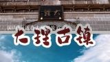 国内3月适合去哪里旅游,3月去哪里旅游好玩又便宜