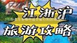 3月份北方有哪些适合旅行的活动选择?