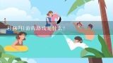 桂林7日游的路线是什么?