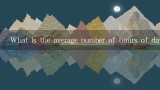 What is the average number of hours of daylight per day in 3 months?